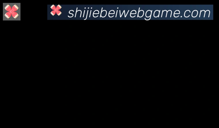 世界杯赛事官方网站合作伙伴